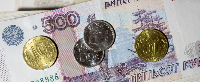 российские купюры и монеты